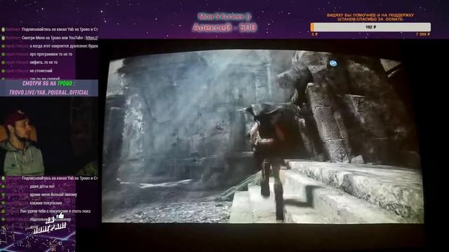 Tomb Raider: Underworld На Проекторе ( ябы поиграл сюжет игры )
