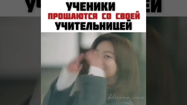 Возвращение Бок Су/ Мой странный герой смотреть онлайн