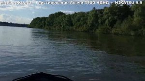 Глиссирование Апачи 3500 НДНД и мотор 9.9