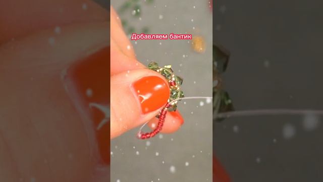 Носи рождественский венок на сережках или цепочке✨😍 Полный мастер класс по ссылке в закрепленном❤️