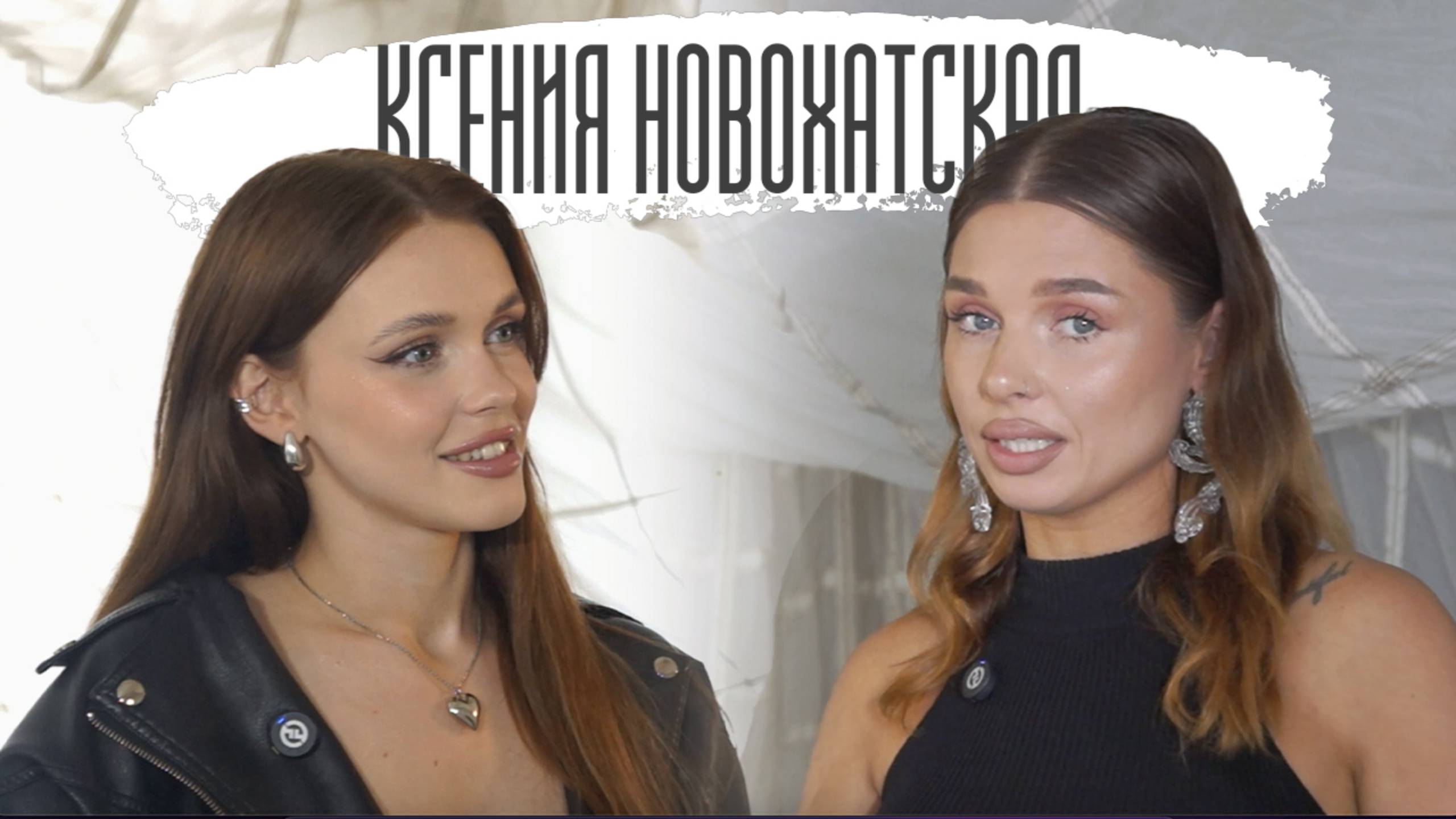 Как Ксения Новохатская  Узнайте секреты успеха бьюти-блогера Mikseniya в подкас