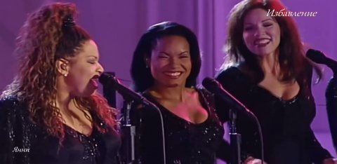 Избавление - Янни