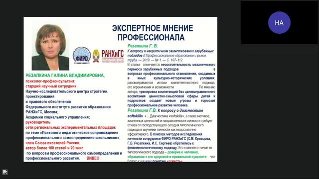 Грани личности от Ирины Исайкиной