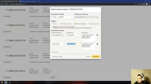 Коллтрекинг яндекс метрики на сайте вордпресс