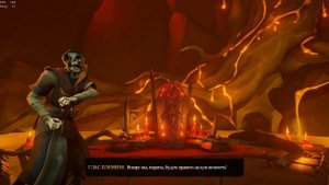 Sea of Thieves Процесс получения проклятия скелета