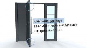 Многозапорный замок KFV AS 3600