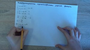 Дифференцирование тригонометрических функций. Урок 3