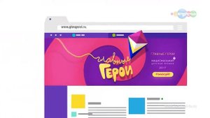 ΠΠ°ΡΠΈΠΎΠ½Π°Π»ΡΠ½Π°Ρ Π΄Π΅ΡΡΠΊΠ°Ρ ΠΏΡΠ΅ΠΌΠΈΡ Β«ΠΠ»Π°Π²Π½ΡΠ΅ Π³Π΅ΡΠΎΠΈΒ»