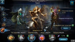 Ролим таланты War and Magic Efun Global