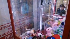 Автомат с игрушками, как достать игрушку из автомата.