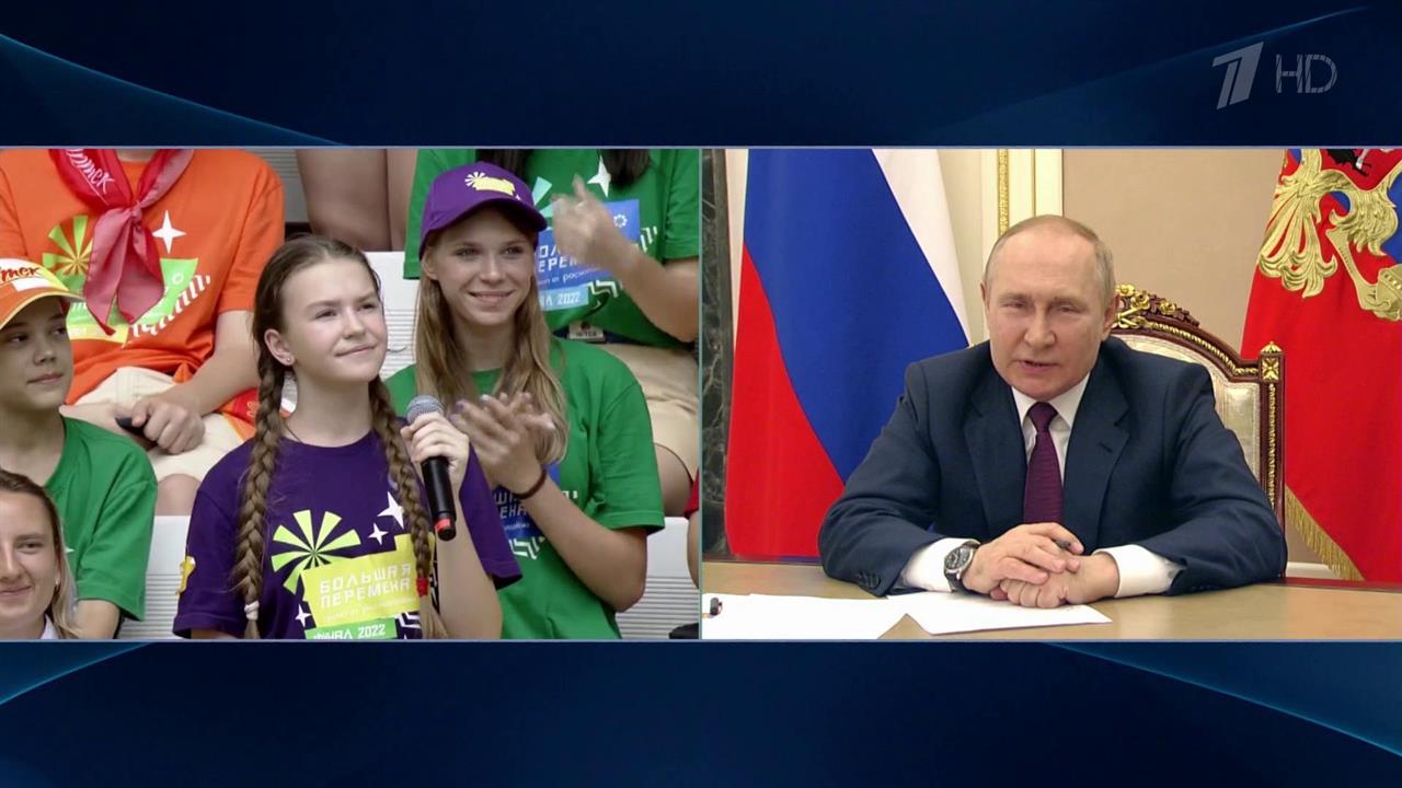 Россия 1 передача большие перемены. Дети Путина 2022. Ведущие новостей первого канала.