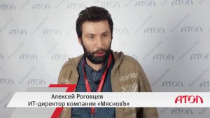 Посмотрите видеоотзыв Алексея Роговцева, ИТ-директора компании «МясновЪ»