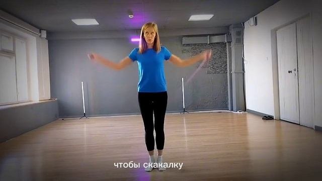 инструкция для новичков: как научиться прыгать на скакалке