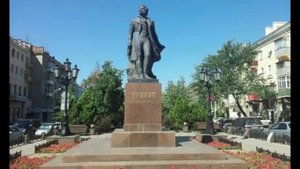 Памятник А.С. Пушкину на ул. Пушкинской, в г. Ростове-на-Дону..mp4