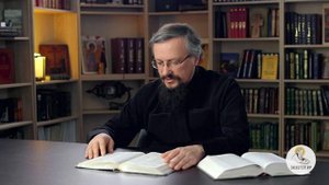 Книга пророка Исайи. Глава 14. Игумен Арсений (Соколов)