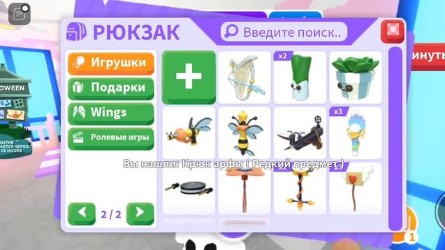 ОТКРЫЛА ПОДАРКИ (ТОЛЬКО НЕ ВСЕ) приятного просмотра! ❤ смотреть онлайн