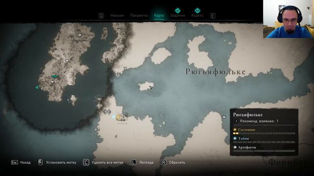 Assassin's Creed Valhalla (1) Здесь для Слабых Места нет. смотреть онлайн