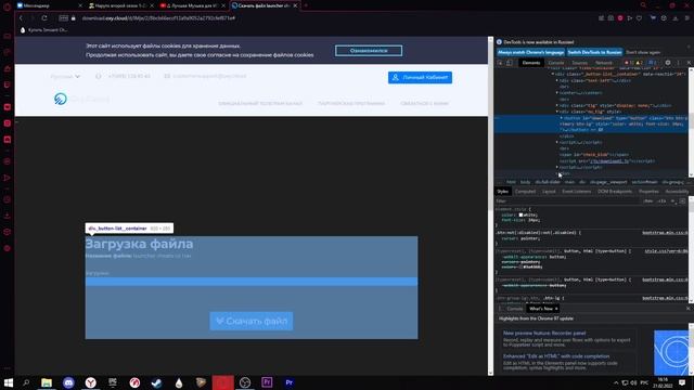 НЕ ИДЁТ ЗАГРУЗКА Oxy.Cloud/РЕШЕНИЕ ПРОБЛЕМЫ смотреть онлайн