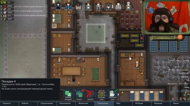 ГОРЕ СТРЕЛОК ►|RimWorld| #16 |v.0.18.172| A18 смотреть онлайн