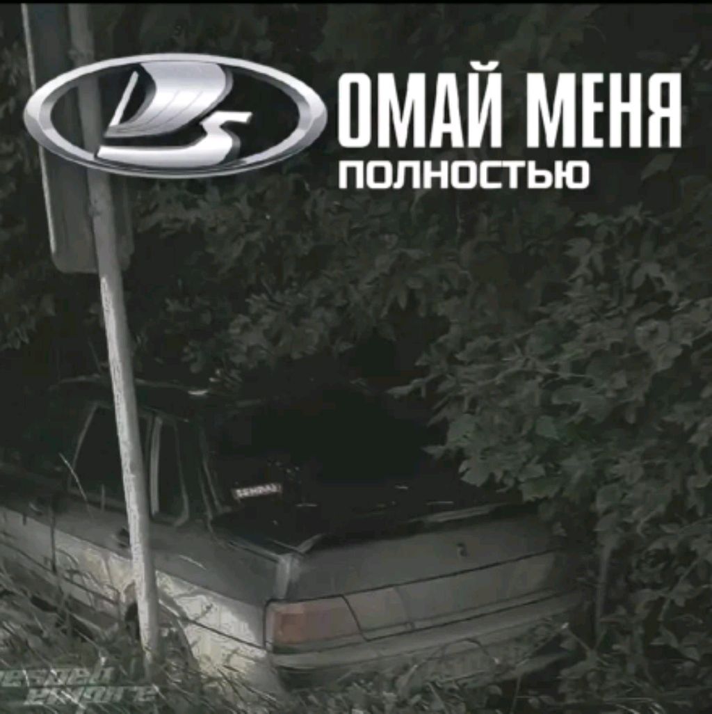 знакомства
