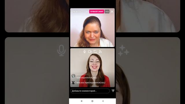 Карьерный рост через проявленность в видео и эфирах. эфир с Ольгой Исмагиловой смотреть онлайн