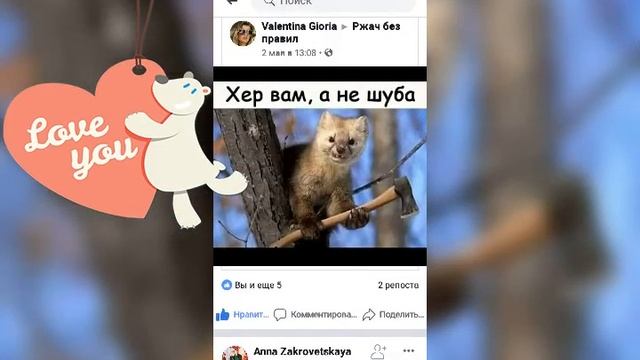 Роза смотреть онлайн