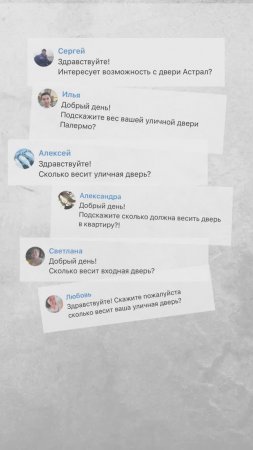 Сколько должна весить входная дверь? Посмотри  до конца и узнаешь вес надежной входной двери!