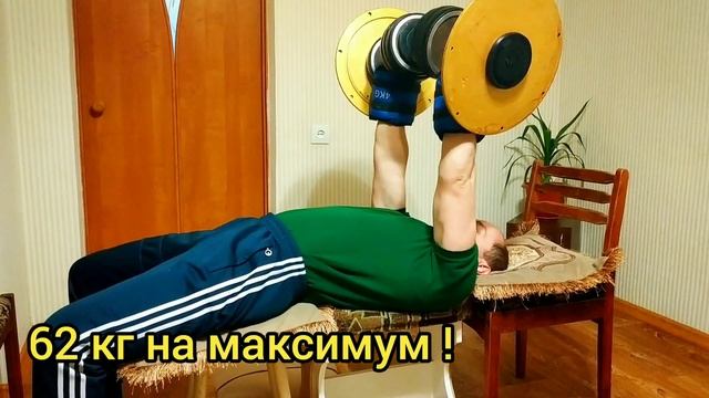 #27 Многоповторный жим лёжа и подъём на бицепс ! смотреть онлайн