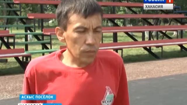 Станция Аскиз 28 07 2016 смотреть онлайн