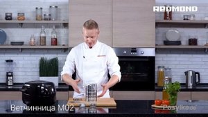 Рецепт Ветчина из лосося с кальмарами в ветчиннице REDMOND RHP M02