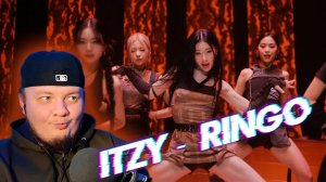Реакция на ITZY - RINGO / React to ITZY - RINGO