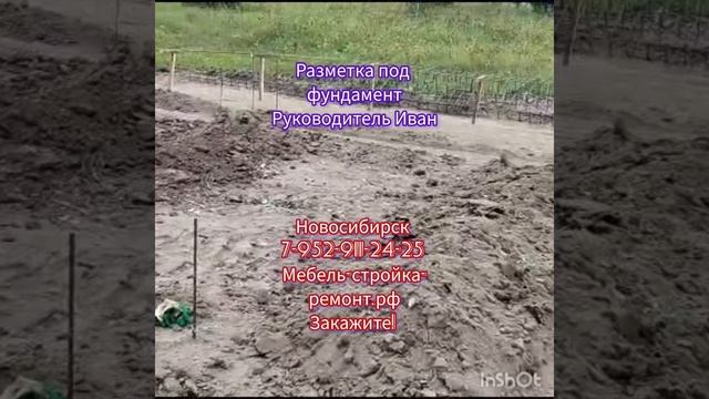 Строительство нового дома коттеджа в Новосибирске недорого ??✨?☀