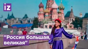 Юная исполнительница из Сербии презентовала дебютный клип на песню "Россия большая, великая"