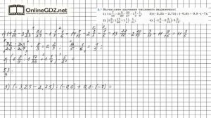 Задание №5(1) - ГДЗ по алгебре 7 класс (Мерзляк А.Г.)