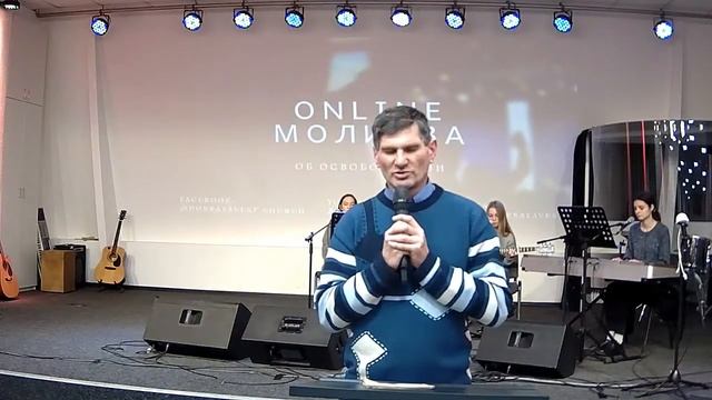 Мы в МОЛИТВЕ Prayer & Worship online смотреть онлайн
