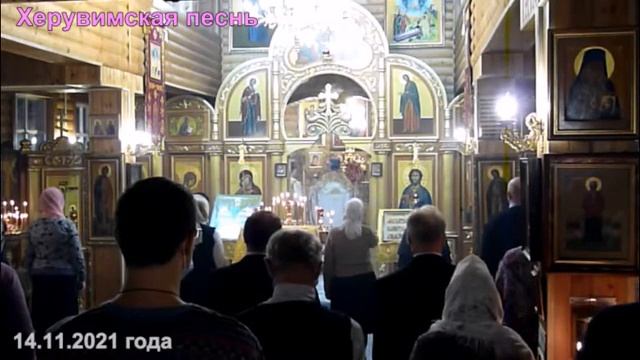 Херувимская песнь смотреть онлайн