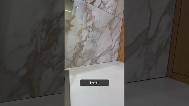 Крупноформатный фартук из плитки идеальный вариант для кухни #мебельсочи #кухнисочи #мебель