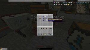 Minecraft - Гравитационный нагрудник как сделать Gravitation Suite  Let's play IC2 AE2 часть 11