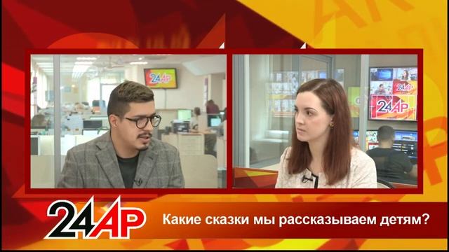 Детские сказки. Влияние на личность. Изменение жизненного сценария.