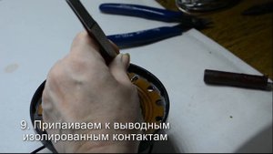 Ремонт громкоговорителя (головы) - замена подвижки - спецсигналы - СГУ