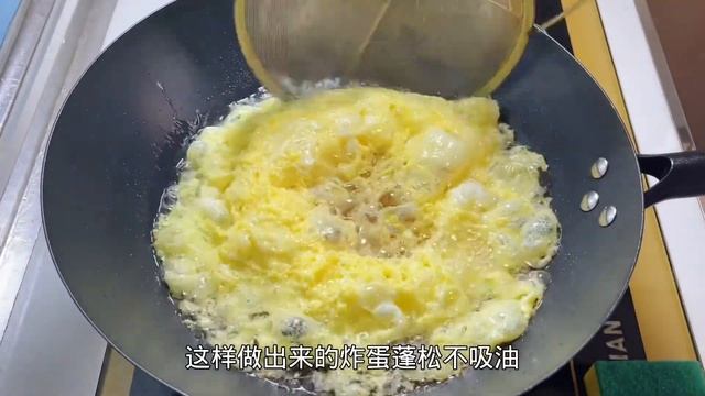 把鸡蛋倒入滚烫的油锅中，出锅变经典名菜，好多人没吃过，太香了 смотреть онлайн