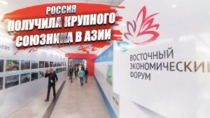 Запад в ярости! Азия снова отказывается исполнять санкции против России!