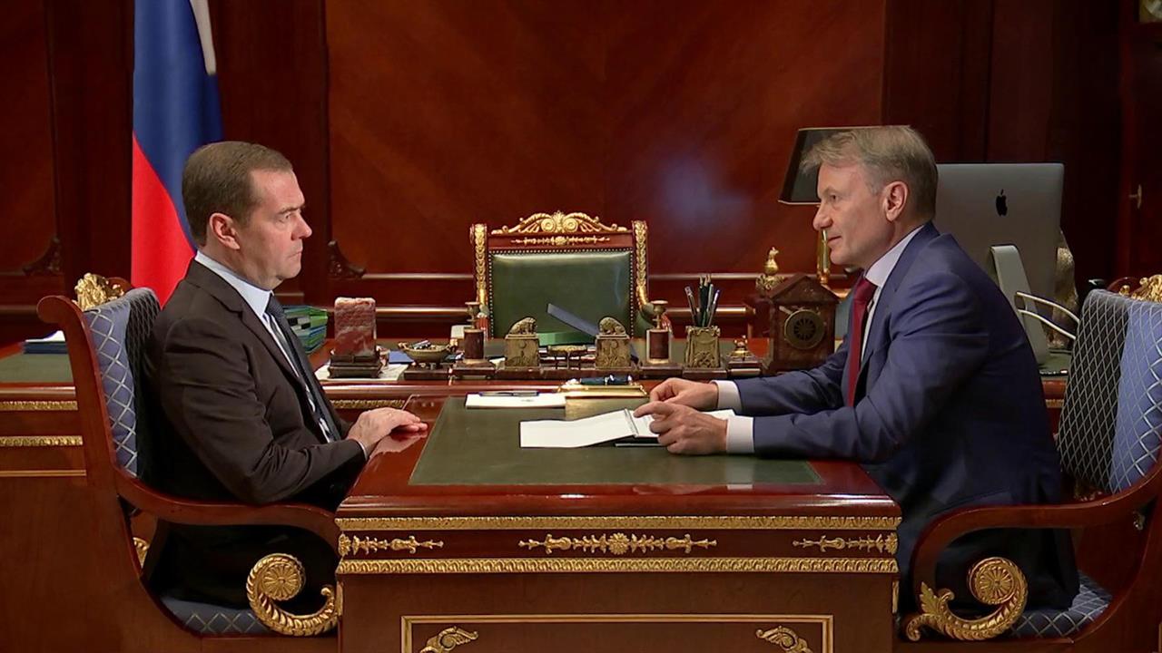 Снижение инфляции должно улучшить условия для предоставления кредитов, заявил Дмитрий Медведев