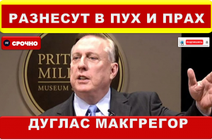 "Разнесут в пух и прах". В США раскрыли план операции Польши на Украине