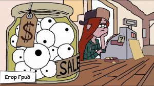 Заставка Гравити Фолз [Коллаб #4]