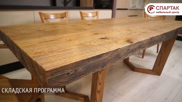 Стол Крафт смотреть онлайн