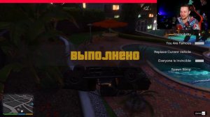 Да что тут происходит?! СГОРЕЛ в CHAOS MOD в GTA 5