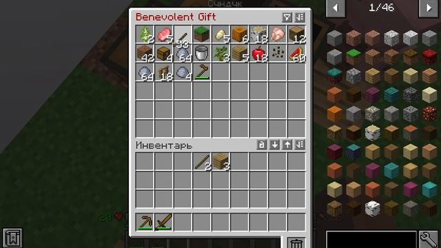 Minecraft  1 16 4 один блок часть 2 смотреть онлайн