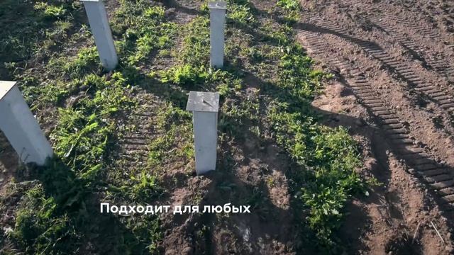 Фундамент из забивных железобетонных свай смотреть онлайн