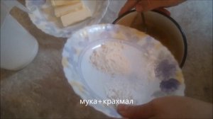 Сливочный и белковый крем.
